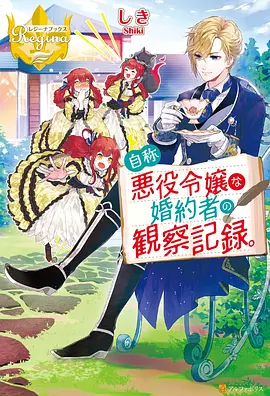 动漫封面